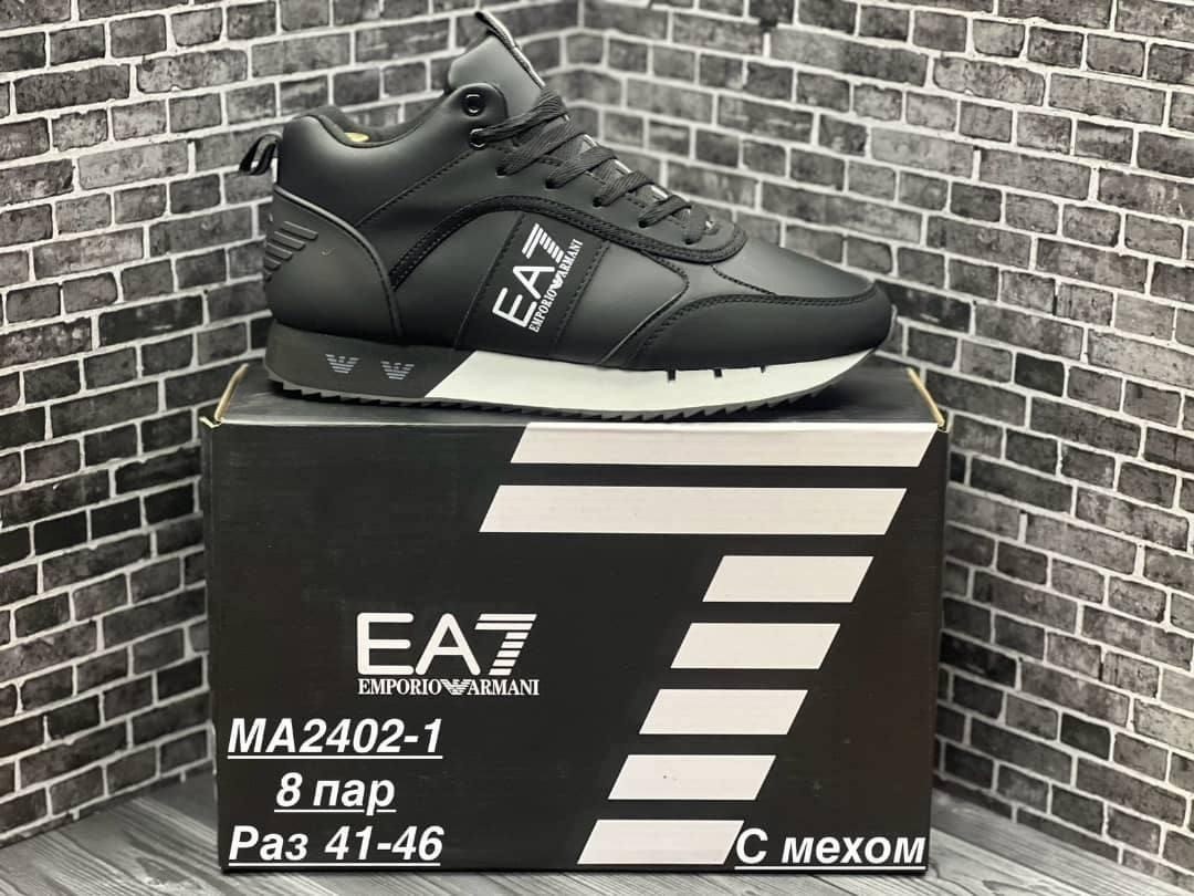 кроссовки emporio armani,кроссовки мужские armani,кроссовки armani,,кроссовка armani