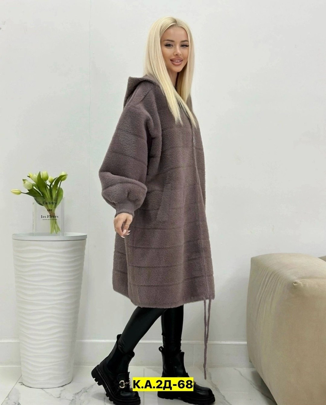 кардиган альпака,кардиган,пальто кардиган,кардиган ангора альпака ,кардиган женский