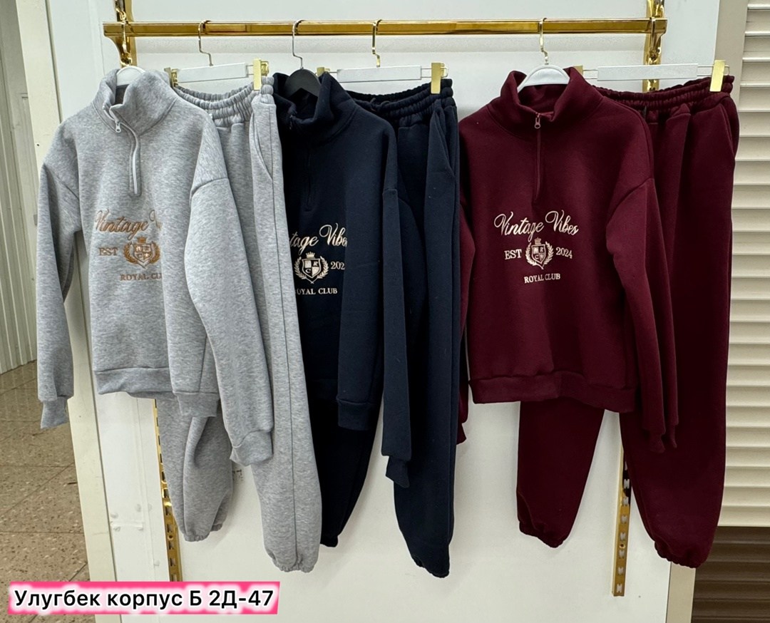 спортивные костюмы женские,cпортивный костюм женский теплый,костюм на флисе,костюмы двойки,костюм женский на флисе