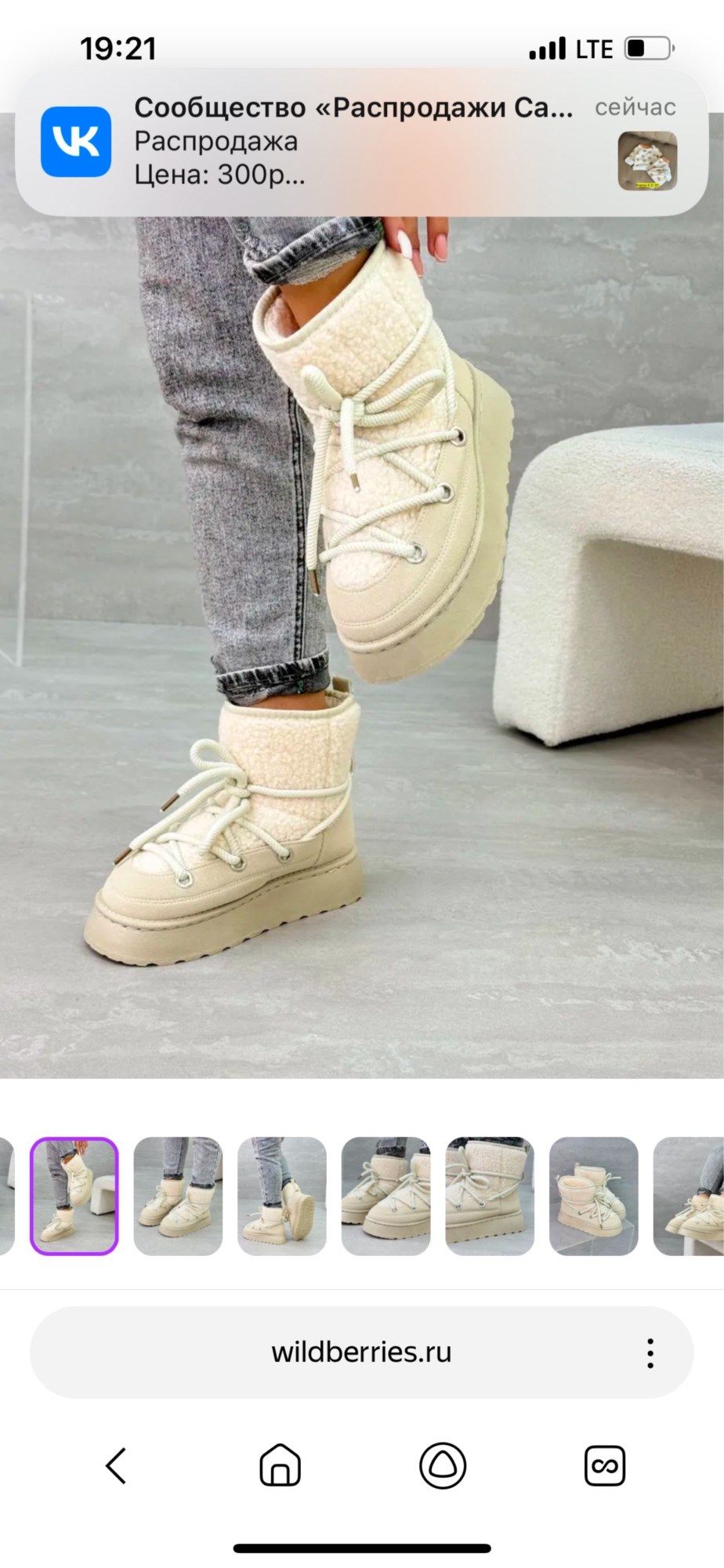 ,угги женские,женские угги зимние,луноходы женские,угги зимние на платформе