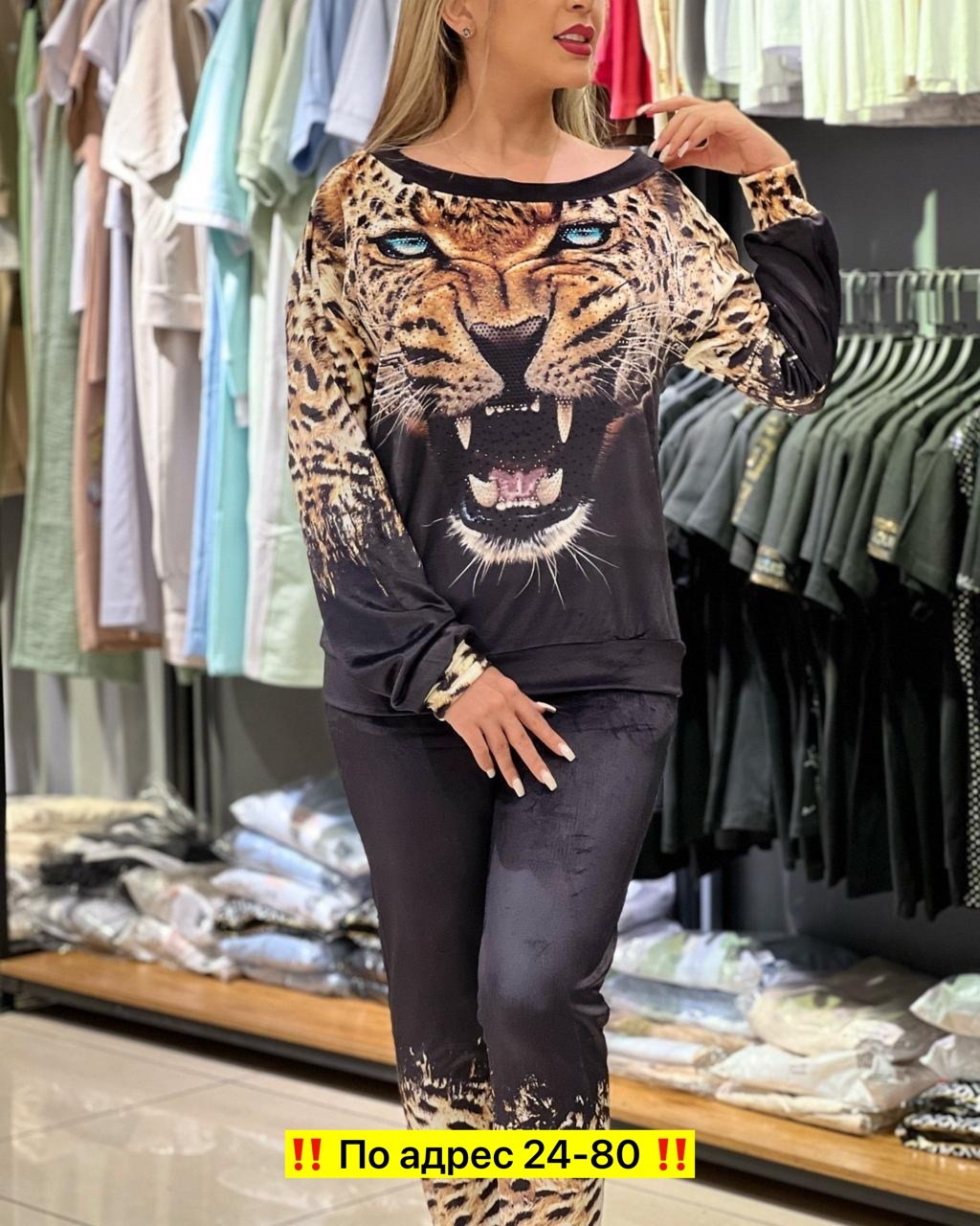 женский велюровый костюм,костюм трикотажный,женские костюмы спортивные,костюм двойка женская,женские костюмы