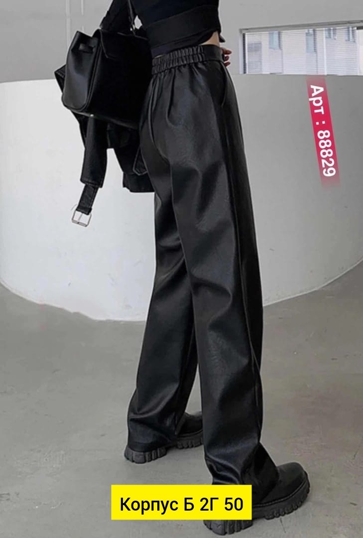 женские брюки из экокожи,брюки кожаные палаццо,кожаные штаны,брюки штаны,брюки кожаные