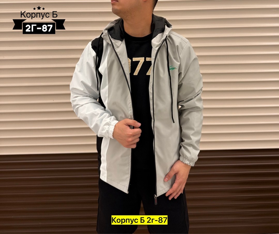 легкая куртка,куртка,куртка демисезонная,ветровка