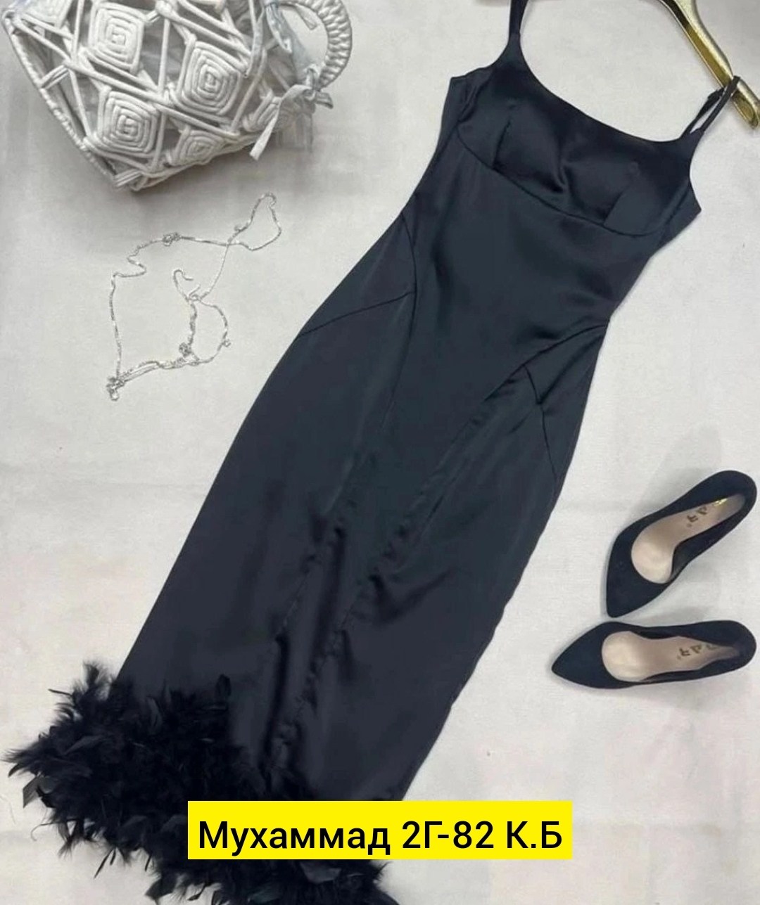 нарядное вечернее платье,платье с перьями вечернее,нарядное платье,платье латина,женские вечерние платья