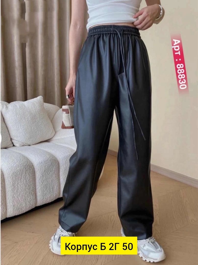 женские брюки из экокожи,брюки кожаные палаццо,кожаные штаны,брюки штаны,брюки кожаные