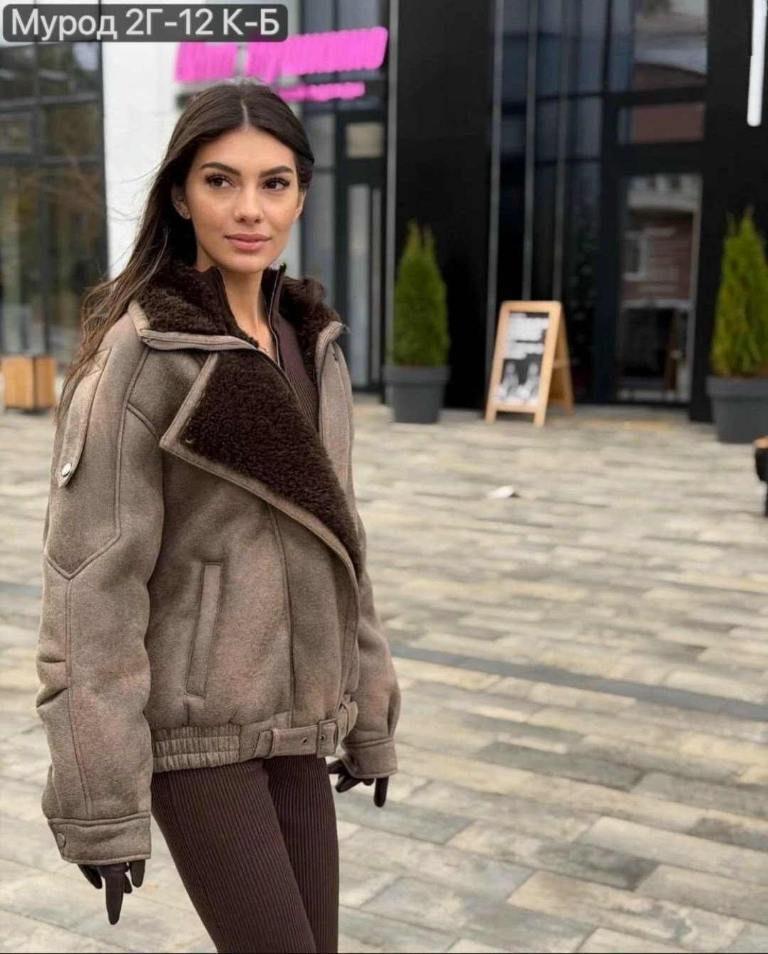дубленка авиатор женская,дубленка женская,дубленка авиатор,дубленка авиатор зимняя,стильная дубленка