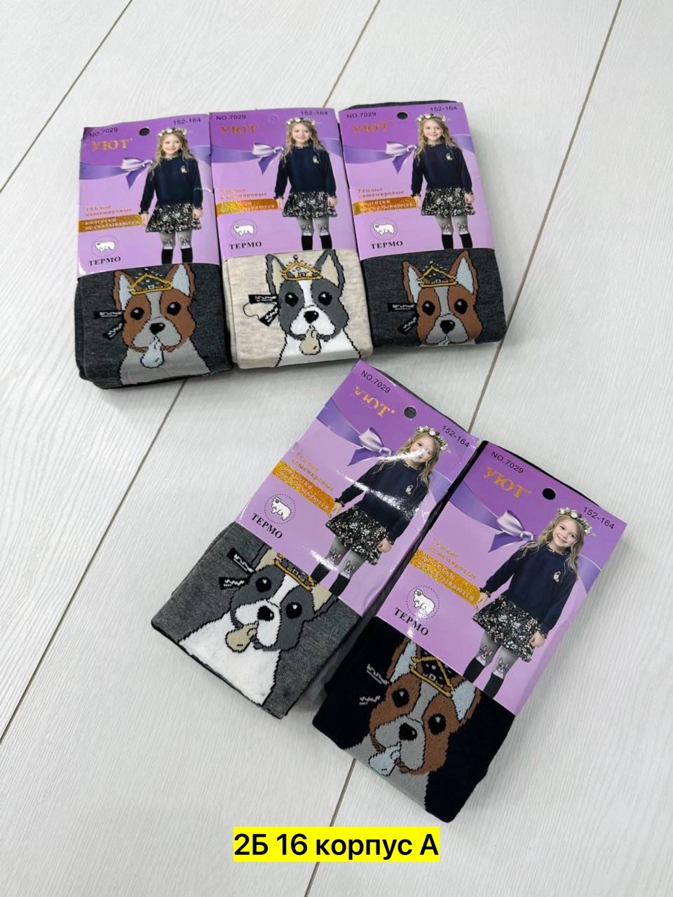 колготки на девочку,детские колготки,детские колготки котик,колготы для девочек,колготки подростковые