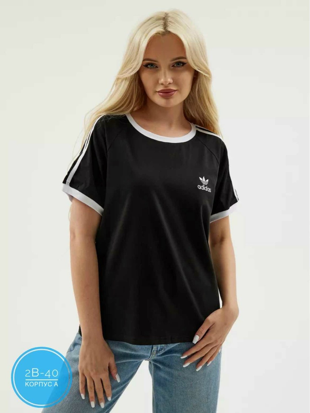 футболка адидас женская белая,футболка адидас ориджинал женская,футболка оверсайз adidas,adidas originals fu3786 футболка женская,футболки женские адидас оригинал