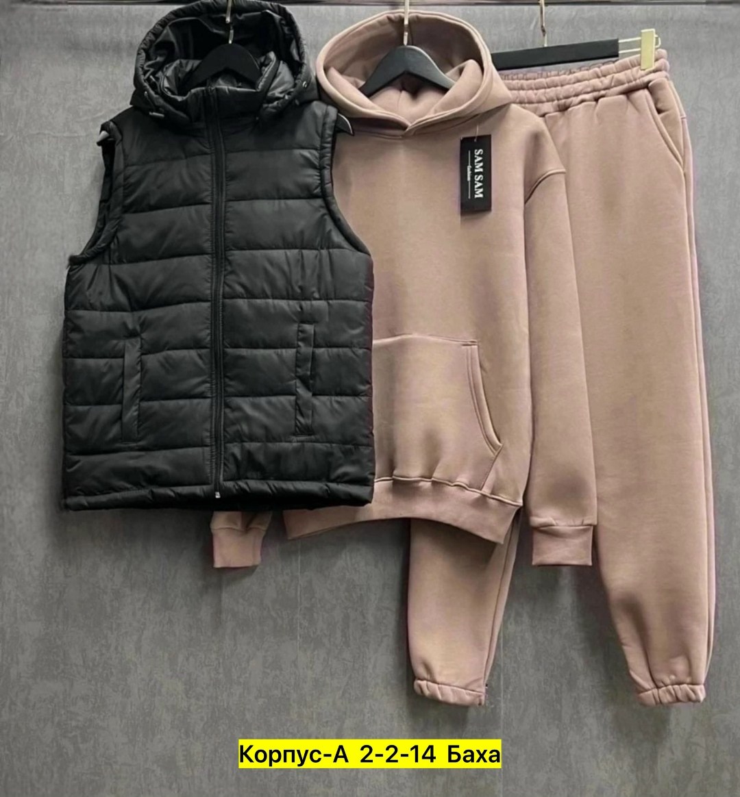 костюм тройка теплый на флисе,костюмы спортивные мужские,костюм спортивный мужской тройка с жилеткой 52-54,мужской костюм на флисе тройка,теплый спортивный костюм на флисе с жилеткой