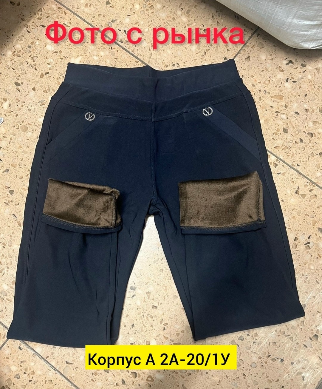 брюки лосины,брюки бриджи больших размеров,брюки бриджи,теплые брюки,брюки женские