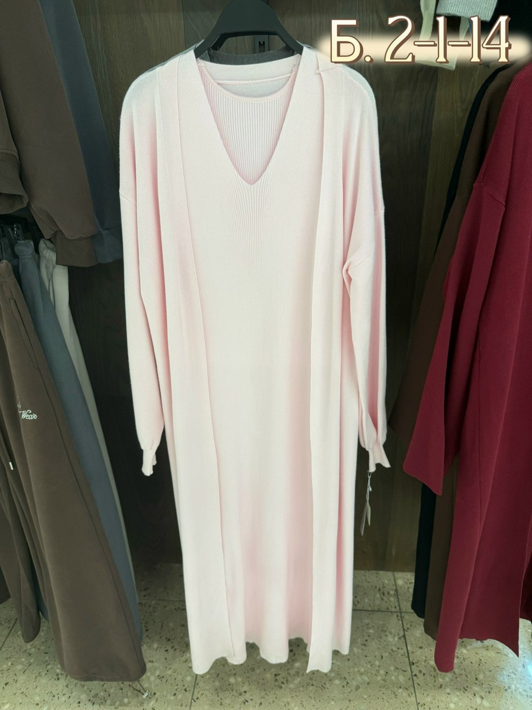 элегантные кардиганы,кардиган 2025,кардиган,платье лапша с кардиганом,костюм с кардиганом