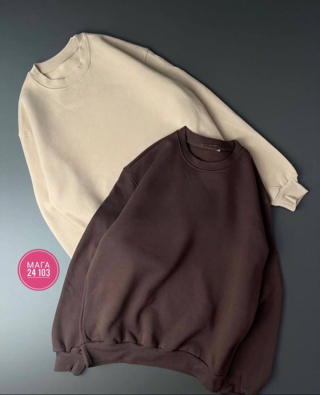 свитшот оверсайз,свитшот женская,детский свитшот,базовый свитшот,толстовка повседневная