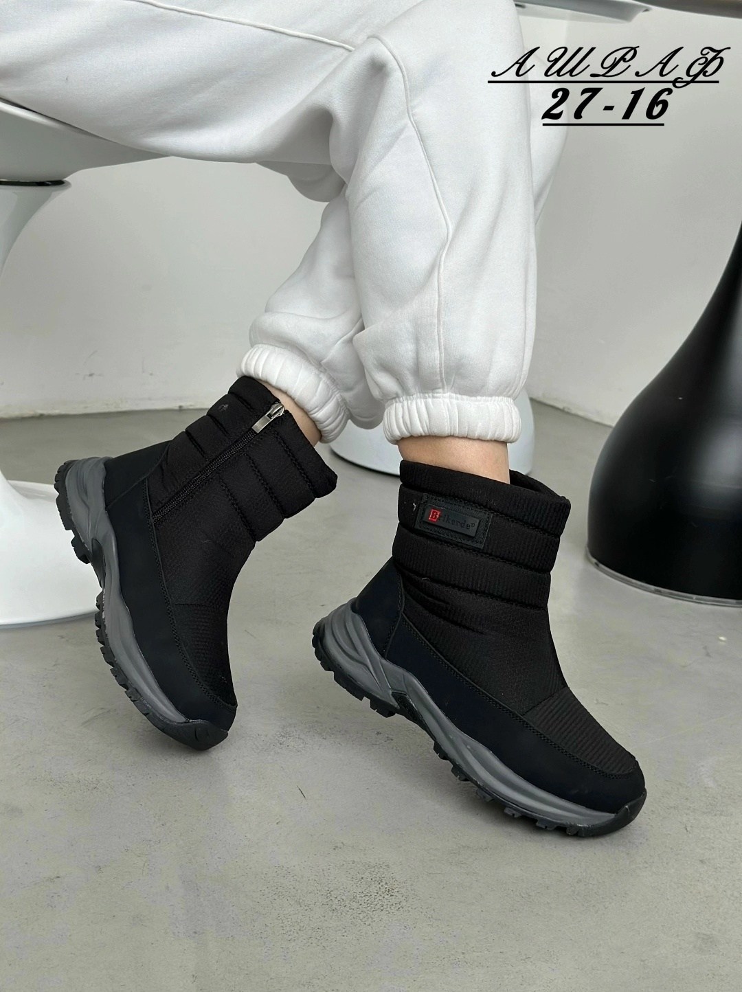 дутики женские,,дутики женские зимние,женская  зимняя,мужские дутики