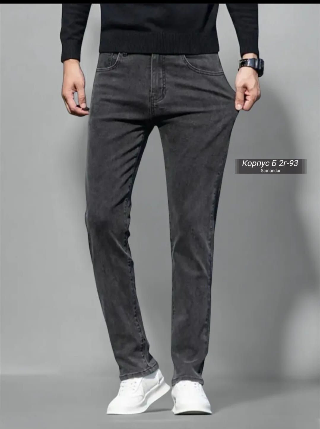 мужские джинсы,джинсы для мужчин,брюки джинсы,джинсы штаны,брюки для мужчин