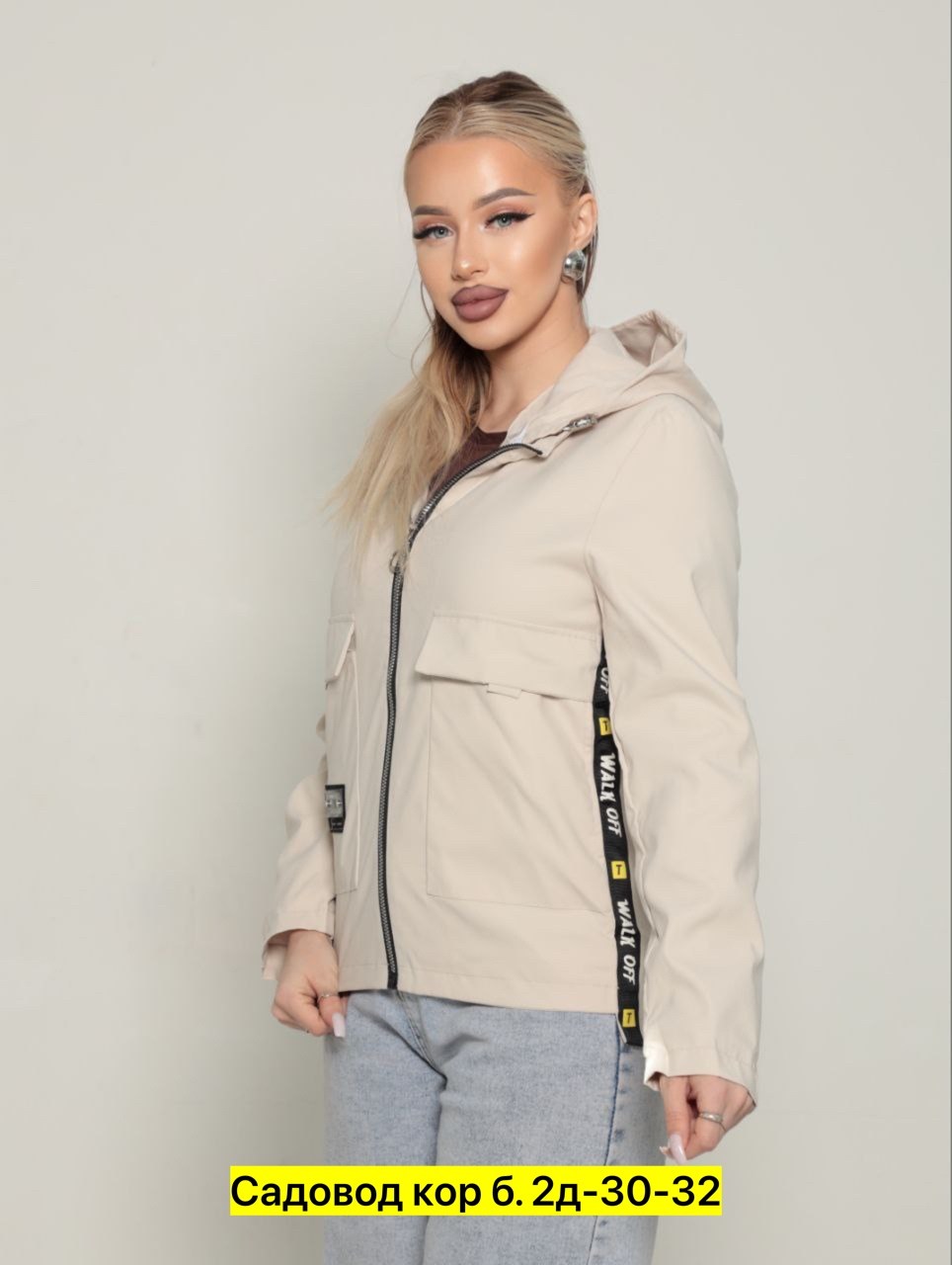 куртки ,женская куртка,демисезонная ветровка,женская ветровка,ветровка