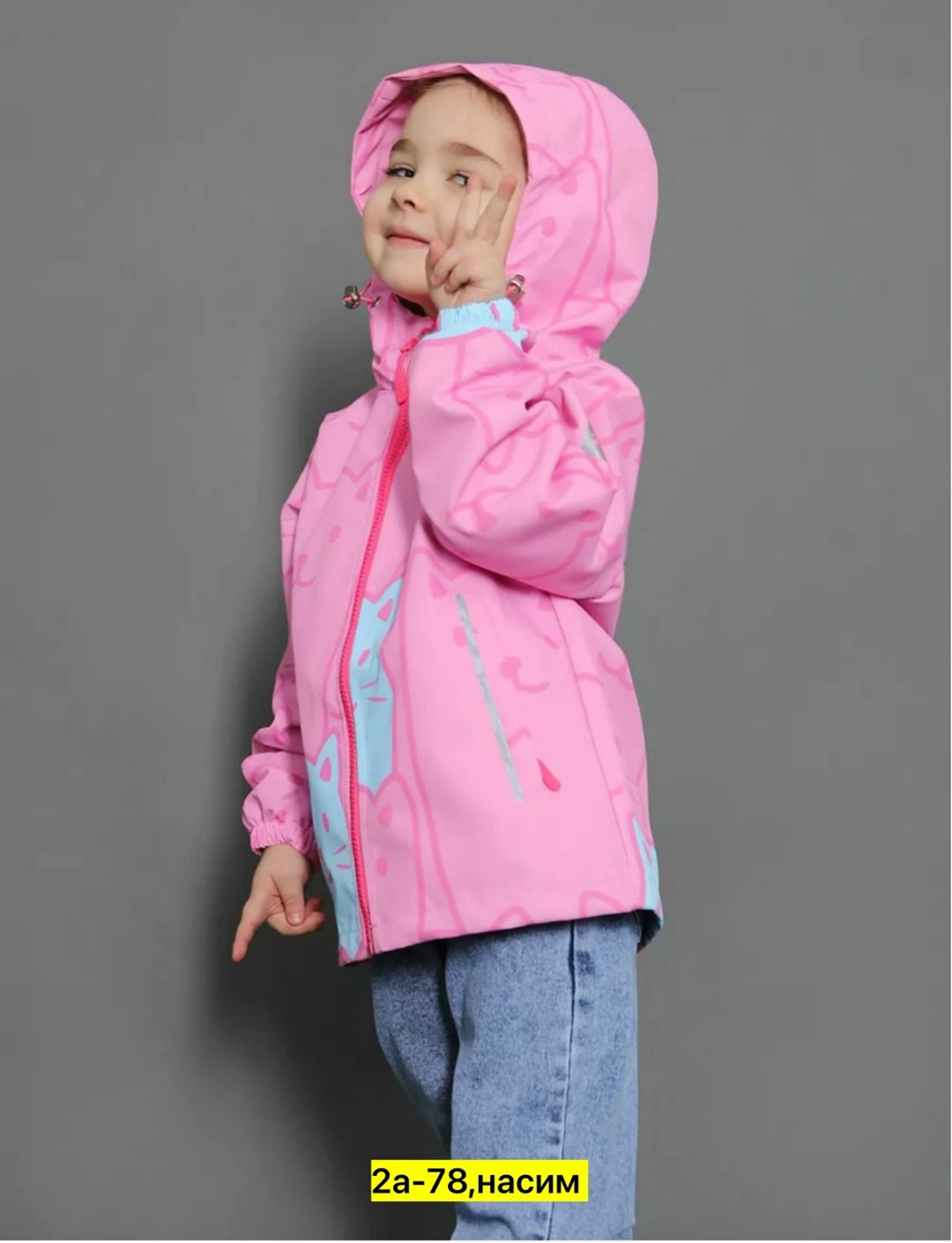 куртка демисезонная для девочек,демисезонная куртка,демисезонная одежда,куртка ветровка для девочки,куртка дождевик