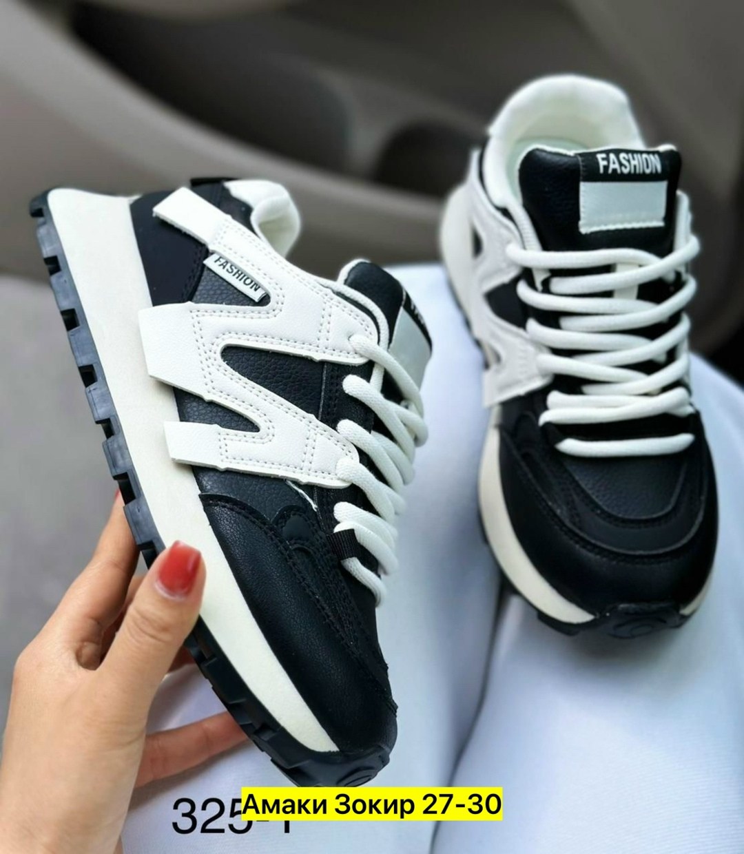 кроссовки женскиe,кроссовки,кроссовка,кроссовки модные,кроссовки повседневные