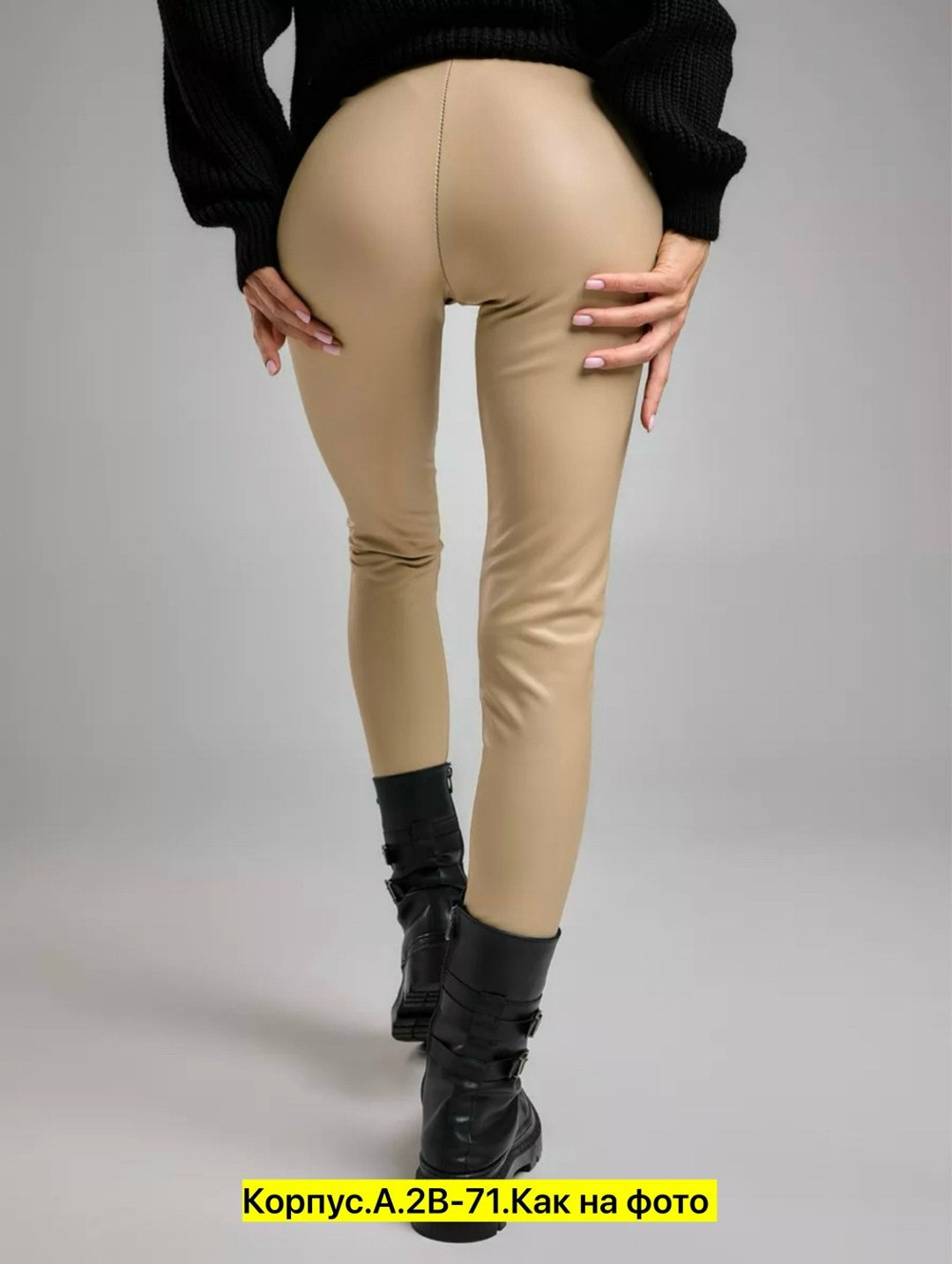 леггинсы кожаные,леггинсы кожаные теплые,легинсы женские,леггинсы кожаные утепленные,леггинсы кожаные на флисе