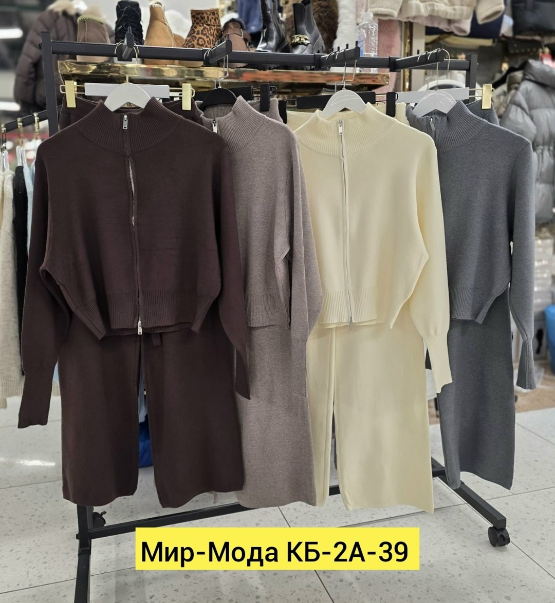 костюм двойка кашемир,костюм трикотажный,трикотажный костюм женский,повседневный костюм,женский костюм