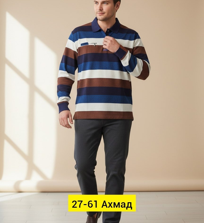 кофта рубашка мужская,кофта поло мужская,кофта мужская джемпер,мужская кофта,поло кофта