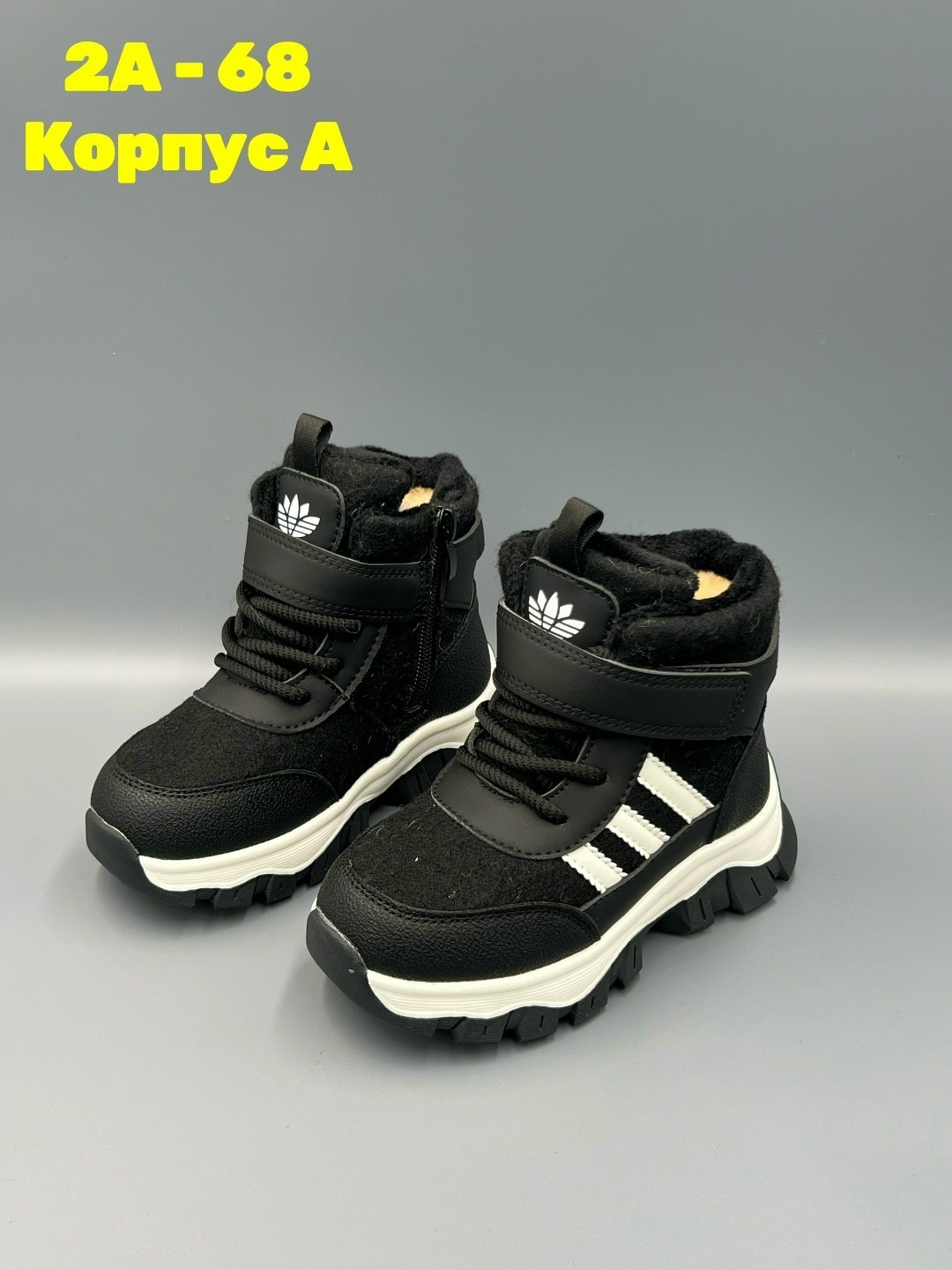 ,детские ботинки,детская ,детские зимние ботинки,зимние ботинки для мальчика