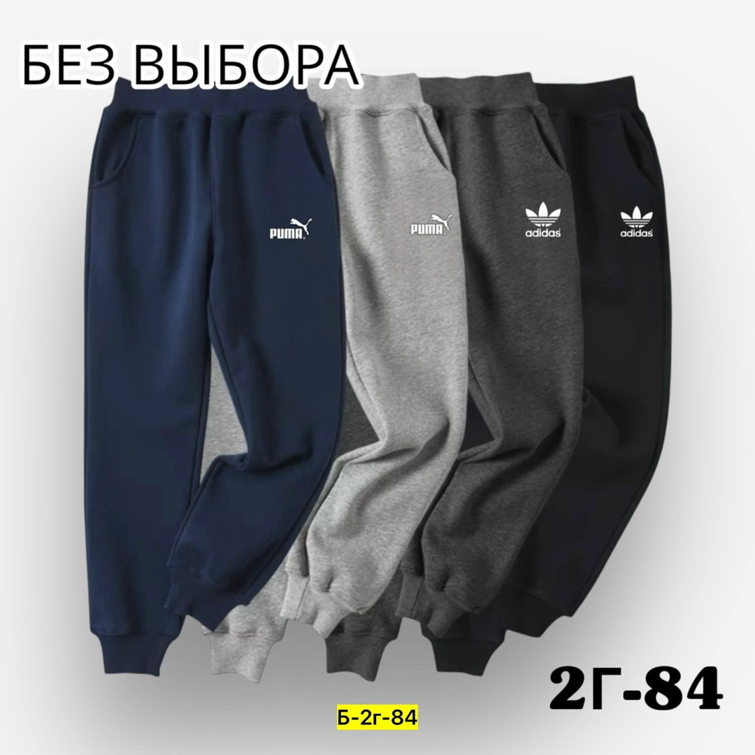 спортивные штаны для мальчика,спортивные штаны,брюки спортивные для мальчик,штаны для мальчиков,штаны на флисе