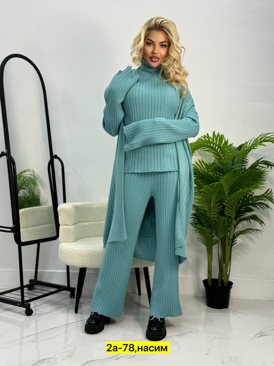 трикотажные костюмы,костюм женский тройка,костюм тройка,трикотажный костюм тройка,вязаные костюмы