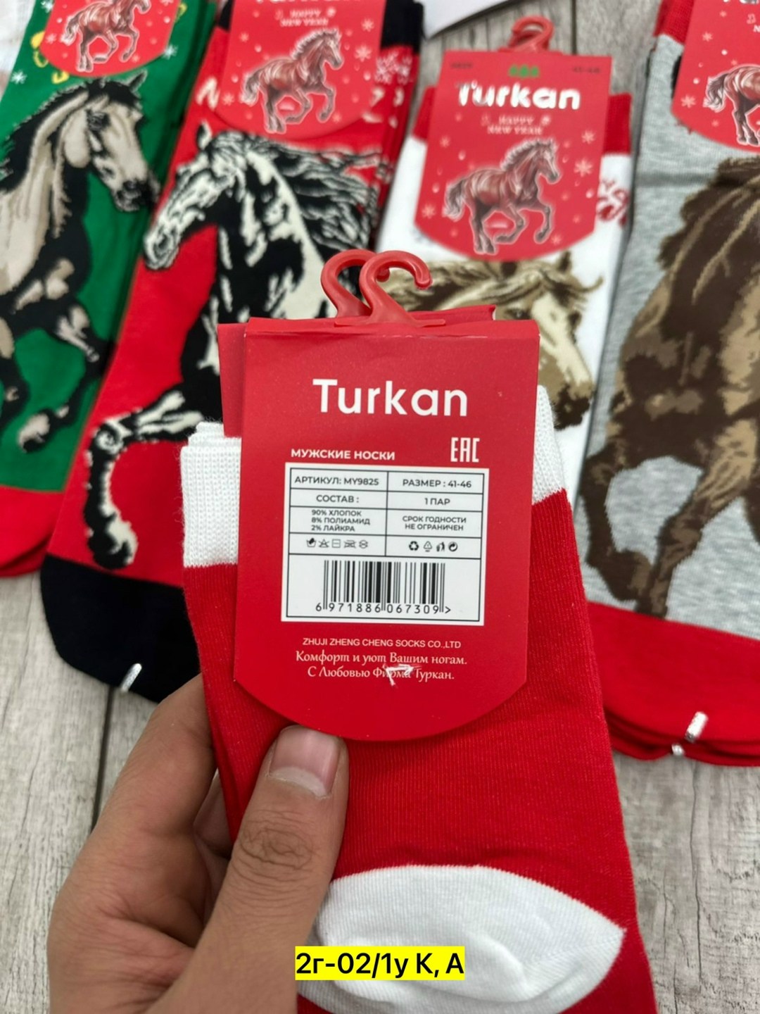 носки женские новогодние,носки мужские,новогодние носки набор,женские носки,носки новогодние