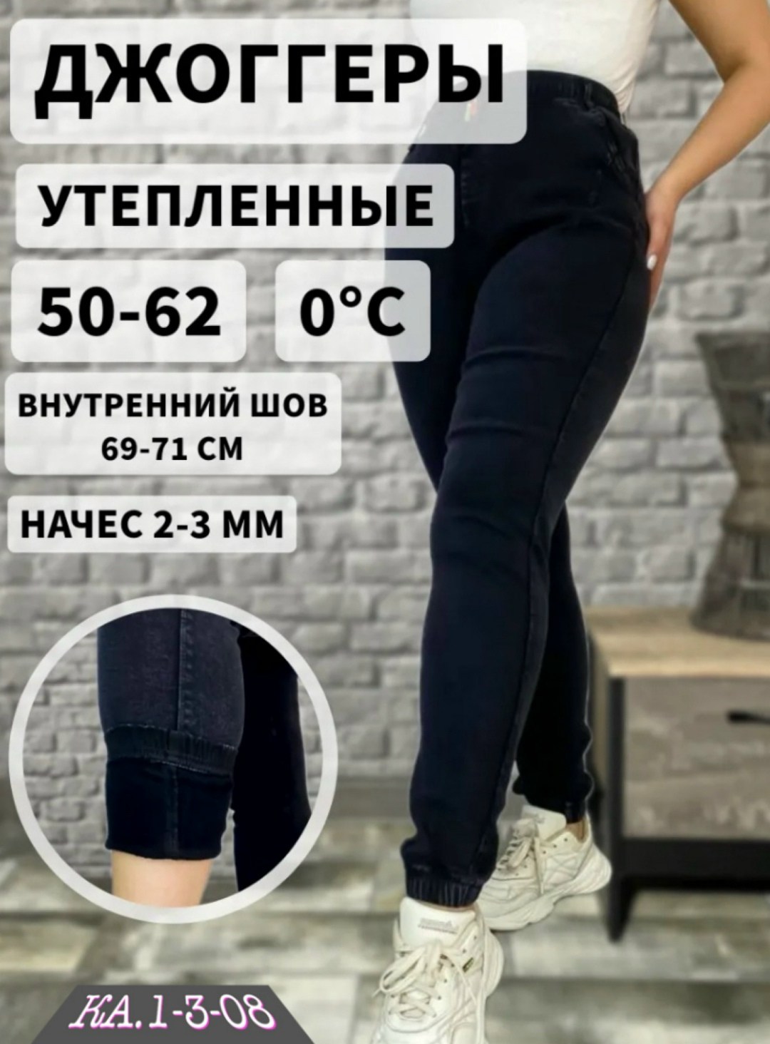 джеггинсы на резинке женские утеплённые,джинсы женские теплые,джеггинсы утепленные,джеггинсы джинсы,джинсы женские