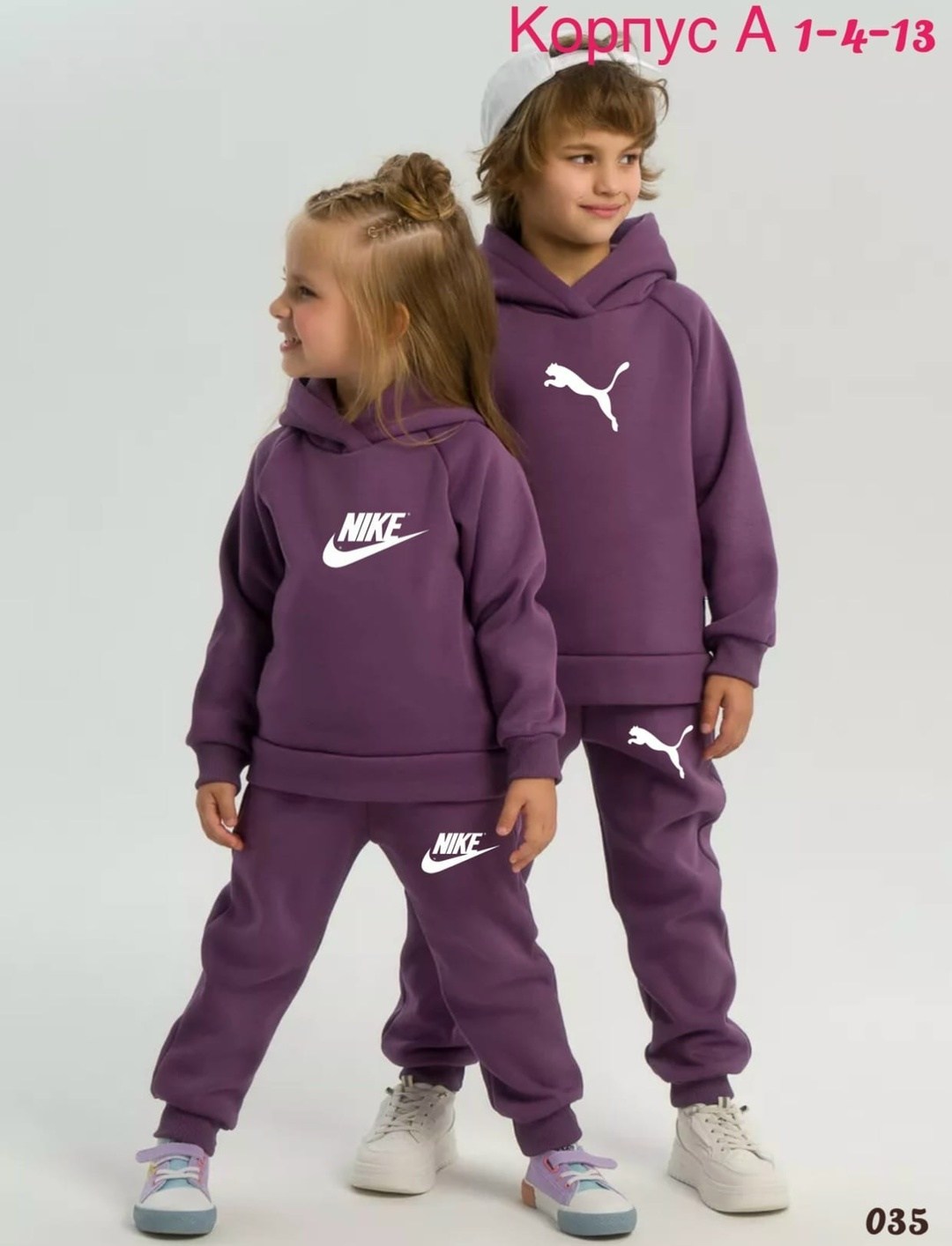 детские спортивные костюмы,спортивный детский костюм,спортивные костюмы для девочек,костюмы подростковые,костюмы спортивные