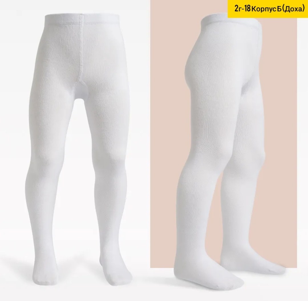 белые колготки детские,подростковые колготки белые,колготки детские,колготки для девочек белые,колготки хлопковые