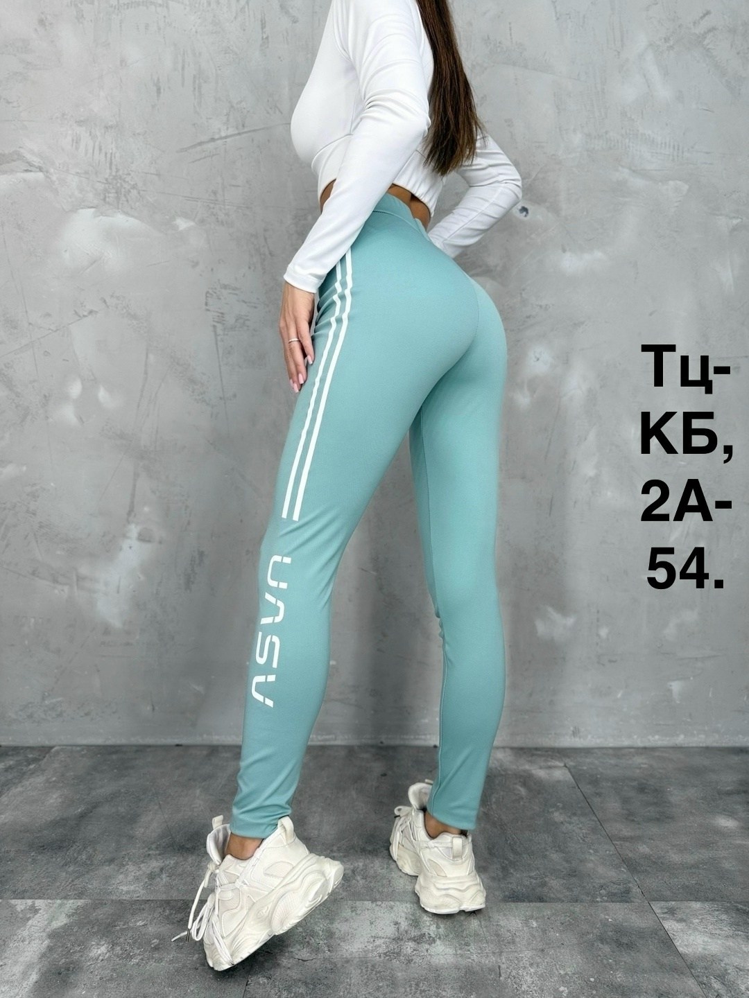 легинсы женские,женские леггинсы,женские леггинсы спортивные,голубые легинсы,легинсы