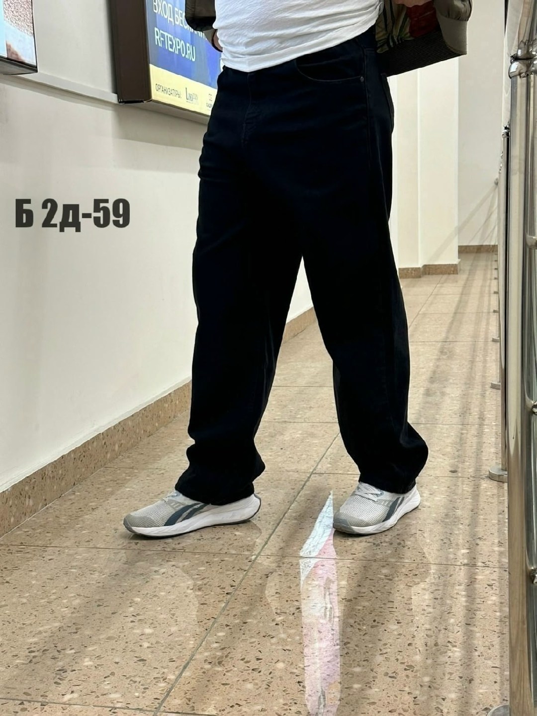 мужские джинсы,джинсы широкие мужские,джинсы мужские черные широкие,джинсы мужские классические,мужские джинсы большого размера
