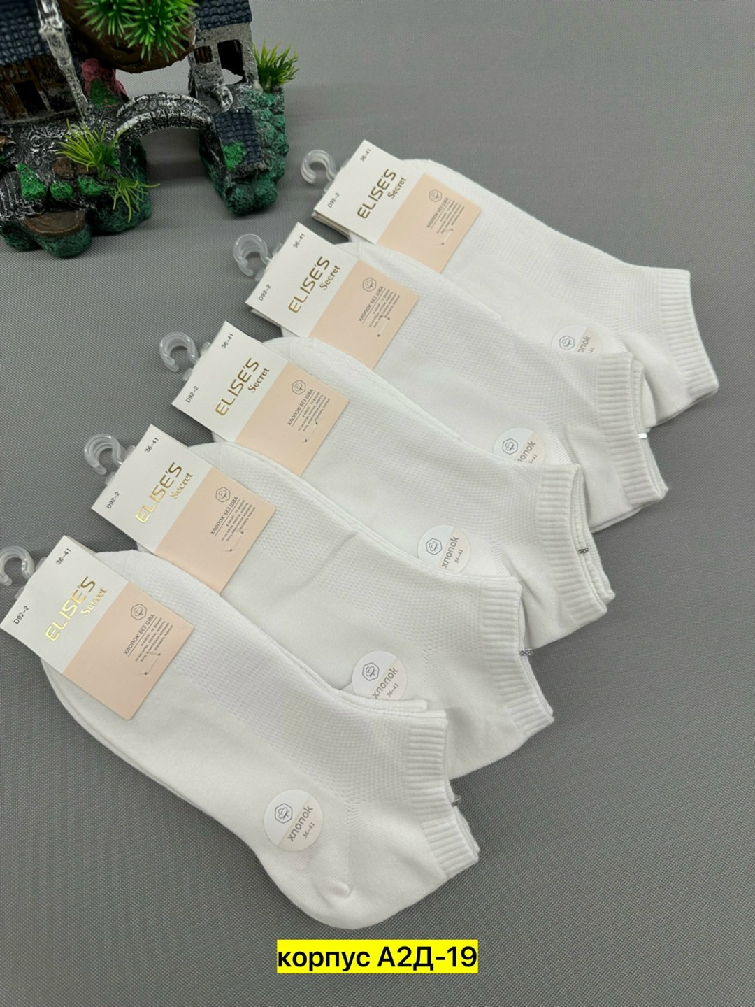 носки женские 10 пар,женские носки,носки короткие женские,женские носки хлопок,носки для женщин