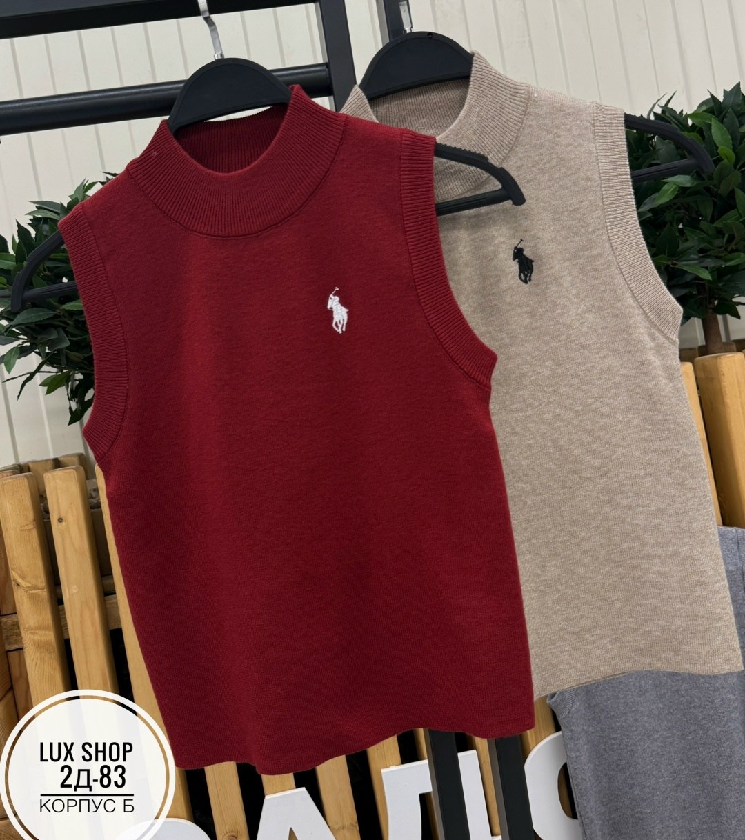 трикотажный жилет,классический жилет,жилет,вязаный жилет