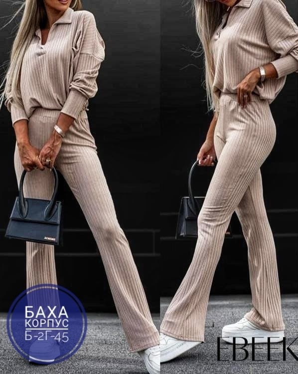 костюм двойка лапша,женский костюм лапша,костюмы лапша,модные костюмы,трикотажные костюмы