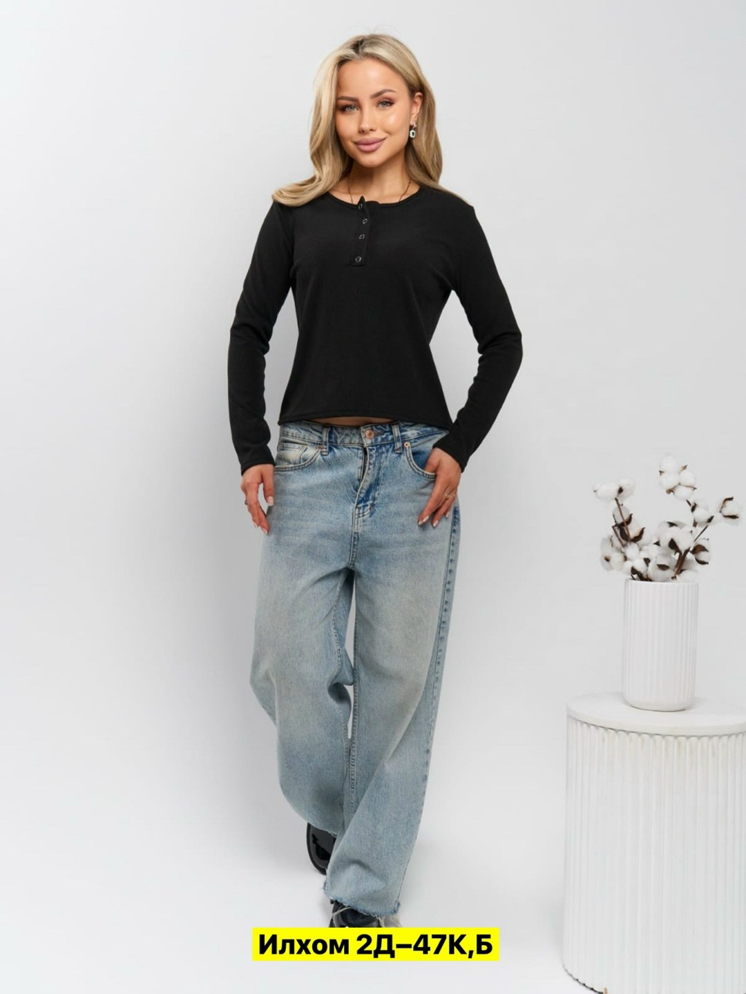 кофта женская,,джинсы женский,лонгслив женский,брюки джинс