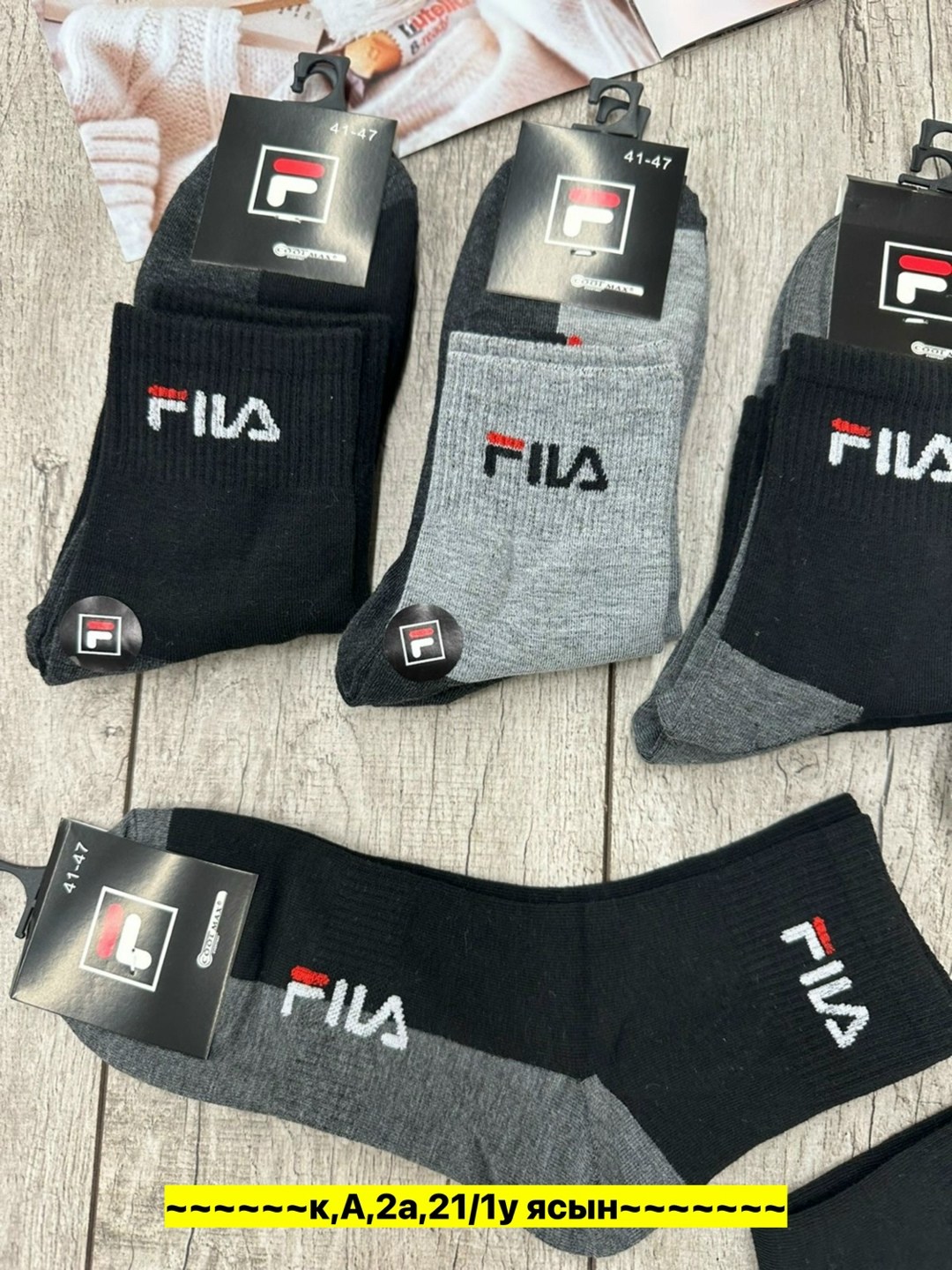 носки мужские fila 10 пар,носки fila мужские короткие 7 пар,носки мужские,носки fila,носки fila мужские