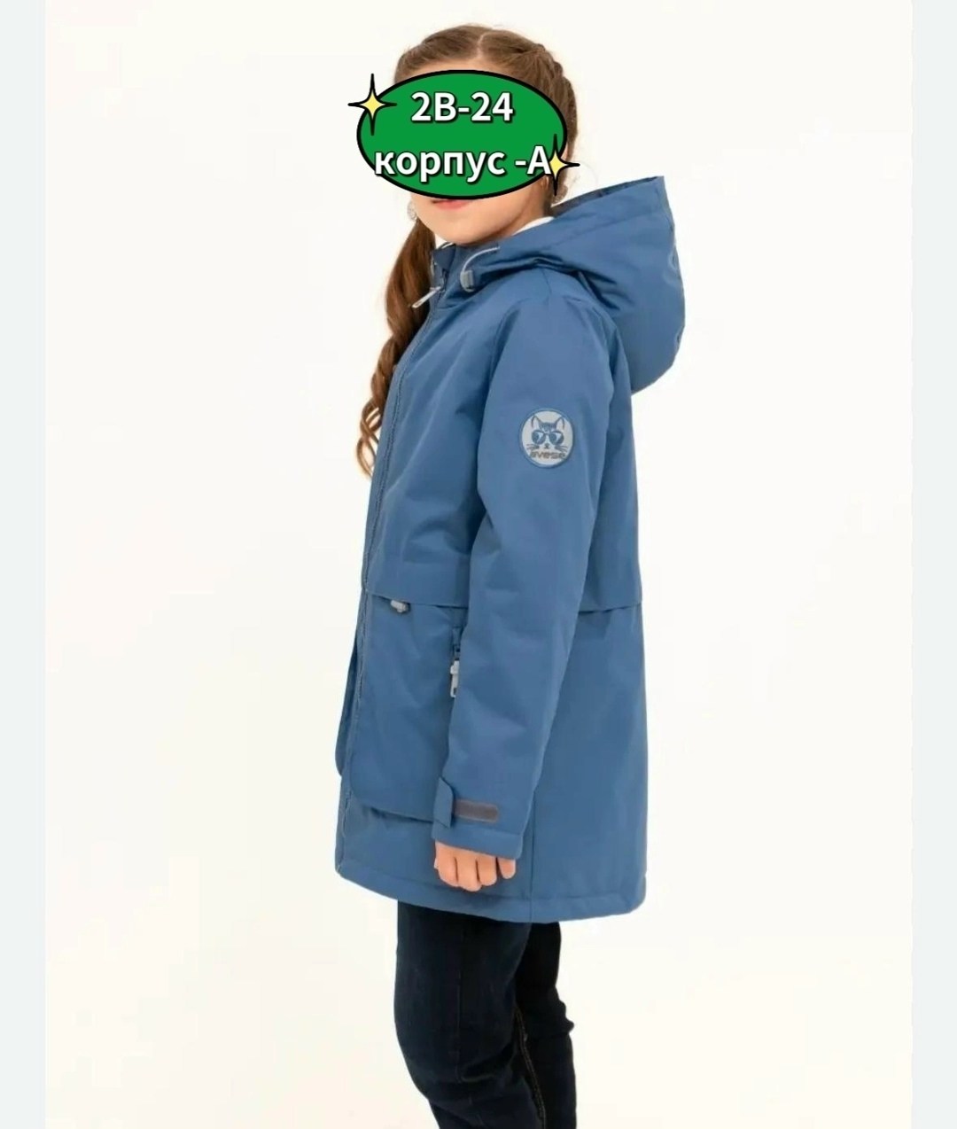 куртка демисезонная avese,куртка демисезонная для девочек,куртка демисезонная,детская куртка демисезонная,куртка олдос для девочки