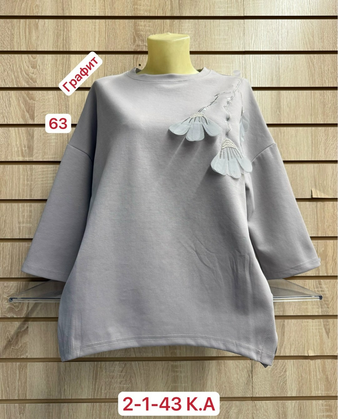 женская кофта,стильная кофта,блузка кофта,кофта нарядная,кофта хлопок