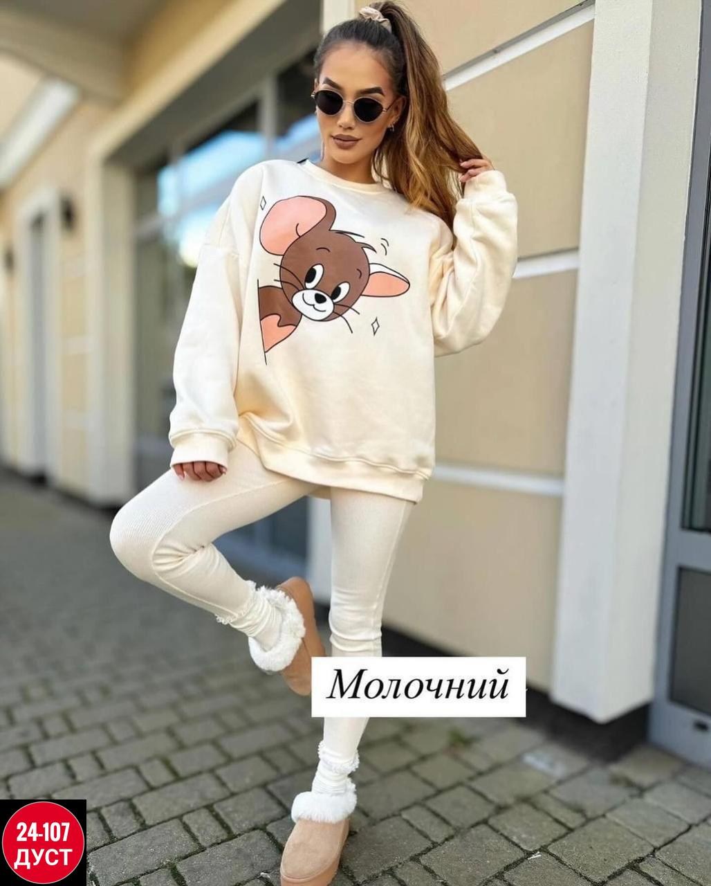 костюм на флисе,костюмчик,костюмы подростковые,спортивные костюмы,костюмы спортивные для девочки