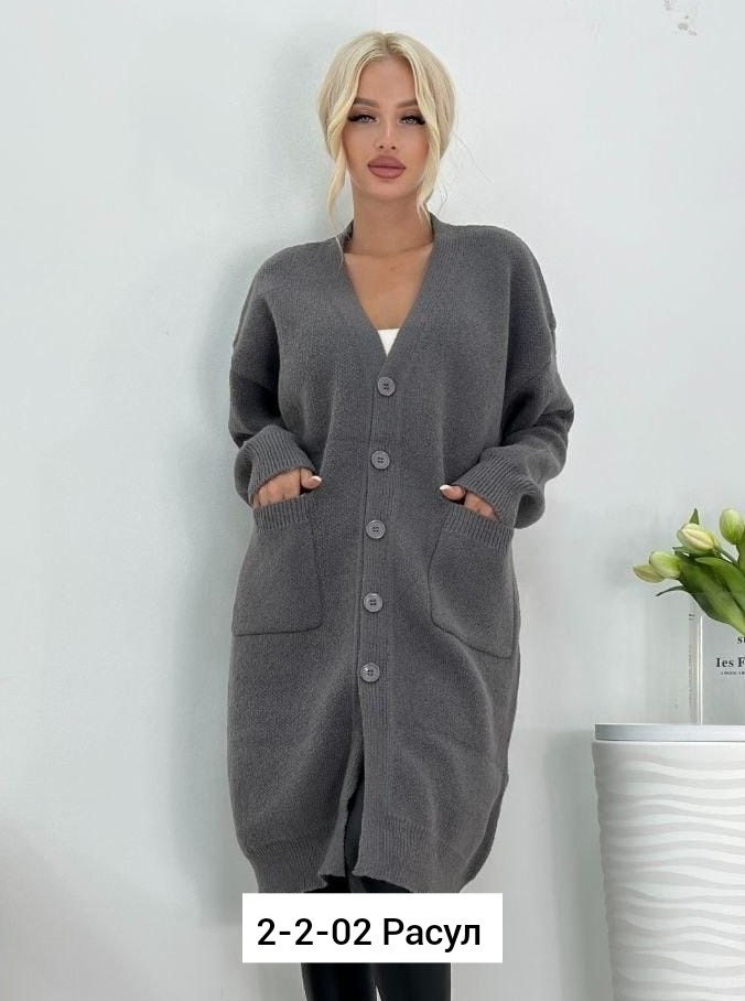 кардиган,кардиган женский,модные кардиганы,кардиган объемный теплый,кардиган вязаное