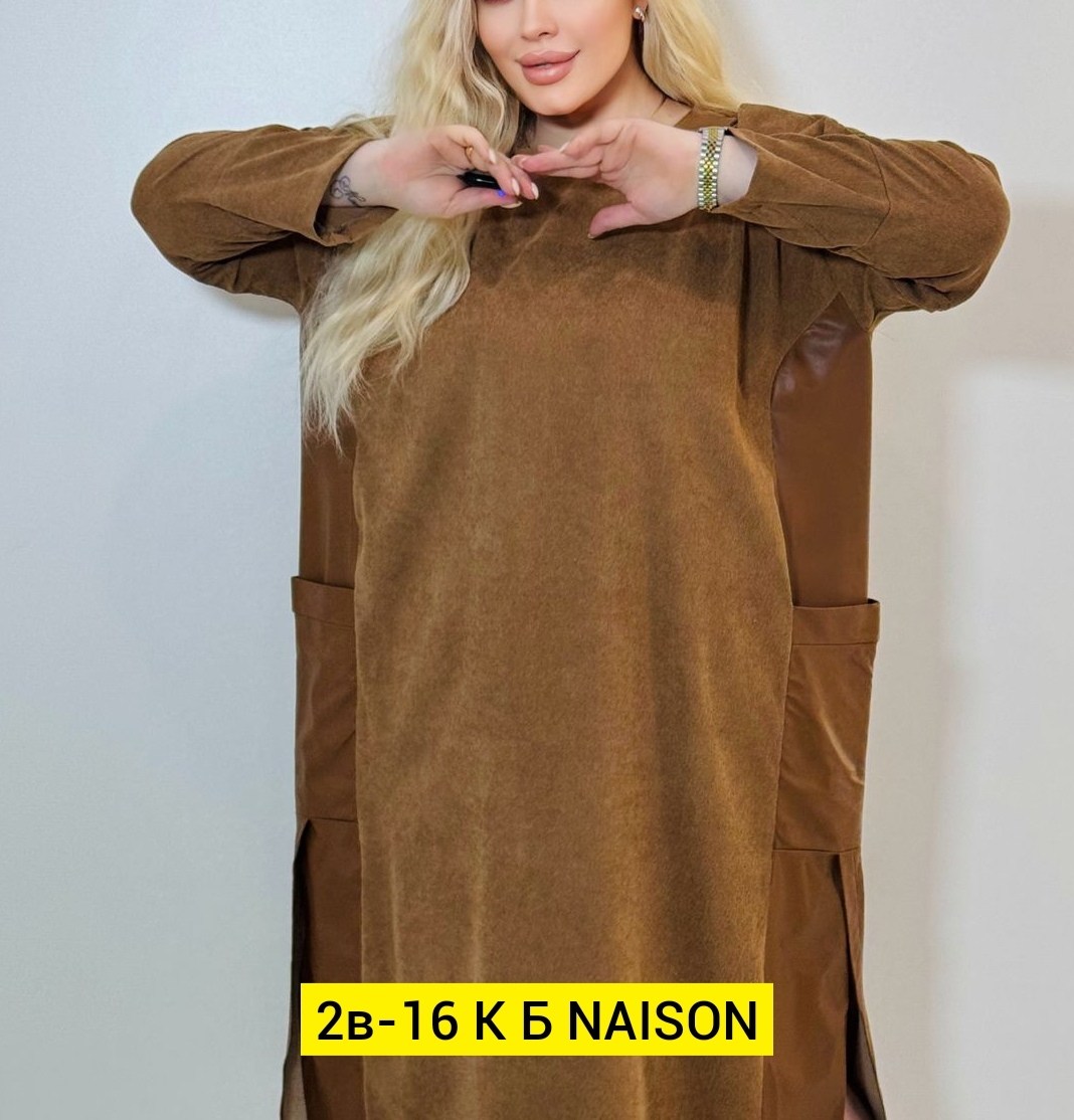 женские платья больших размеров,платье большие размеры,платье вельвет,платье женское теплое большие размеры,модное платье