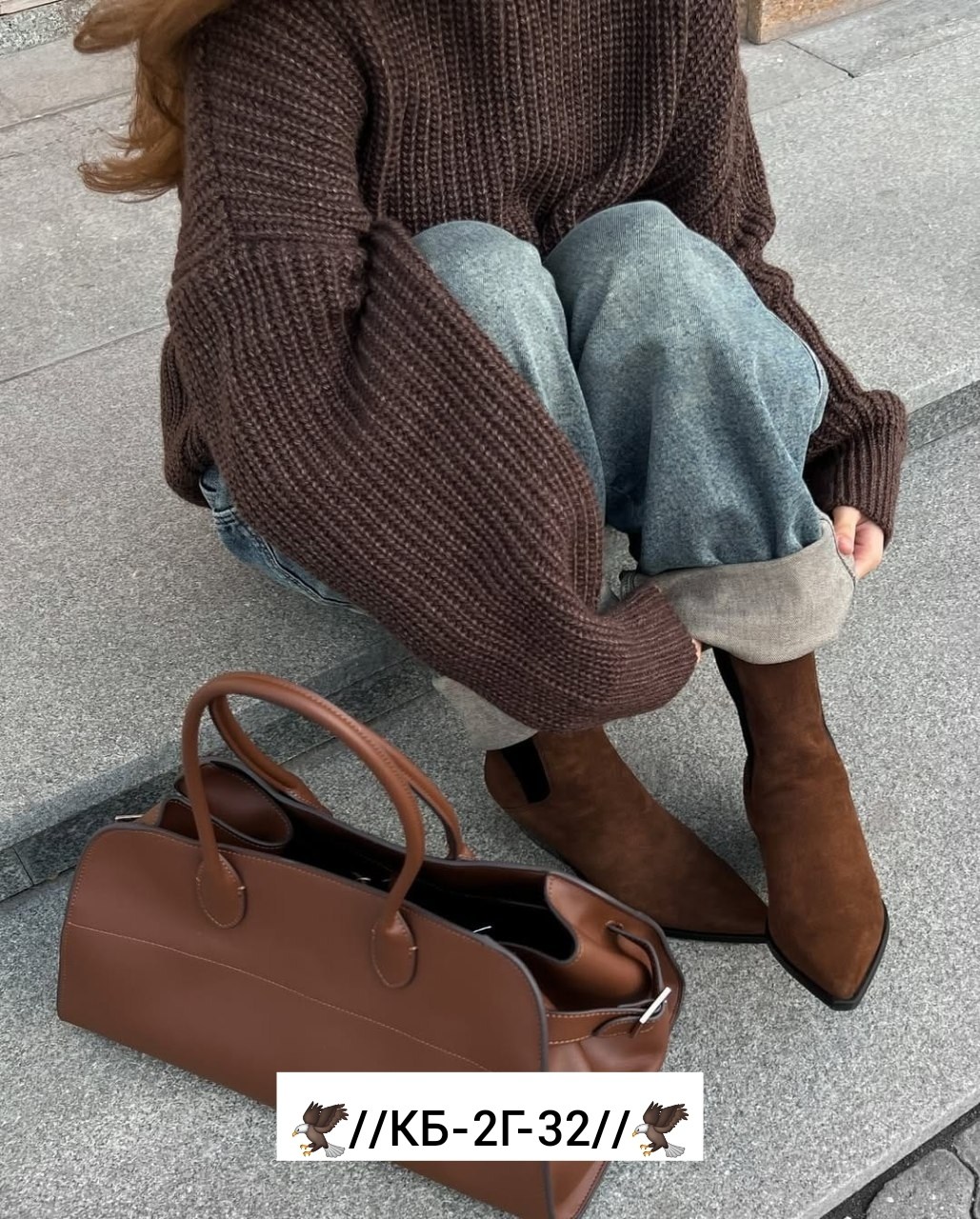 свитер женский оверсайз,свитер модный,мода стиль,оверсайз свитер вязаный