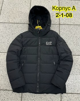 Верхняя одежда