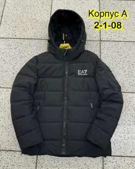 Верхняя одежда