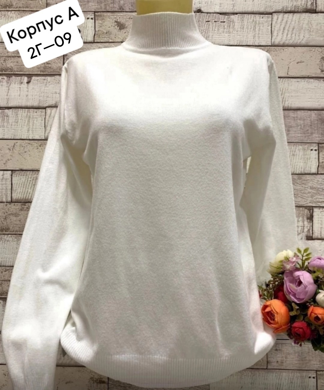 водолазка кашемир,женская кофта,женские джемпера,кофта туника,женская кофточка