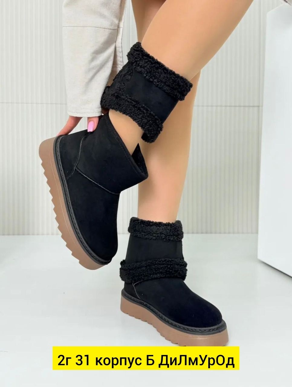 ,женская зимняя ,угги женские,зимняя ,женская