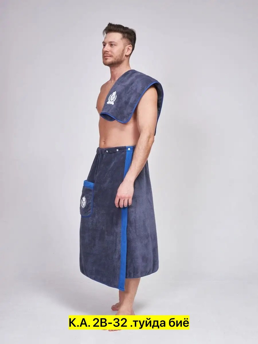 комплект для сауны мужской килт+полотенце,набор для бани мужской килт и полотенце,килт для бани мужской,полотенце для бани и сауны,килт для бани