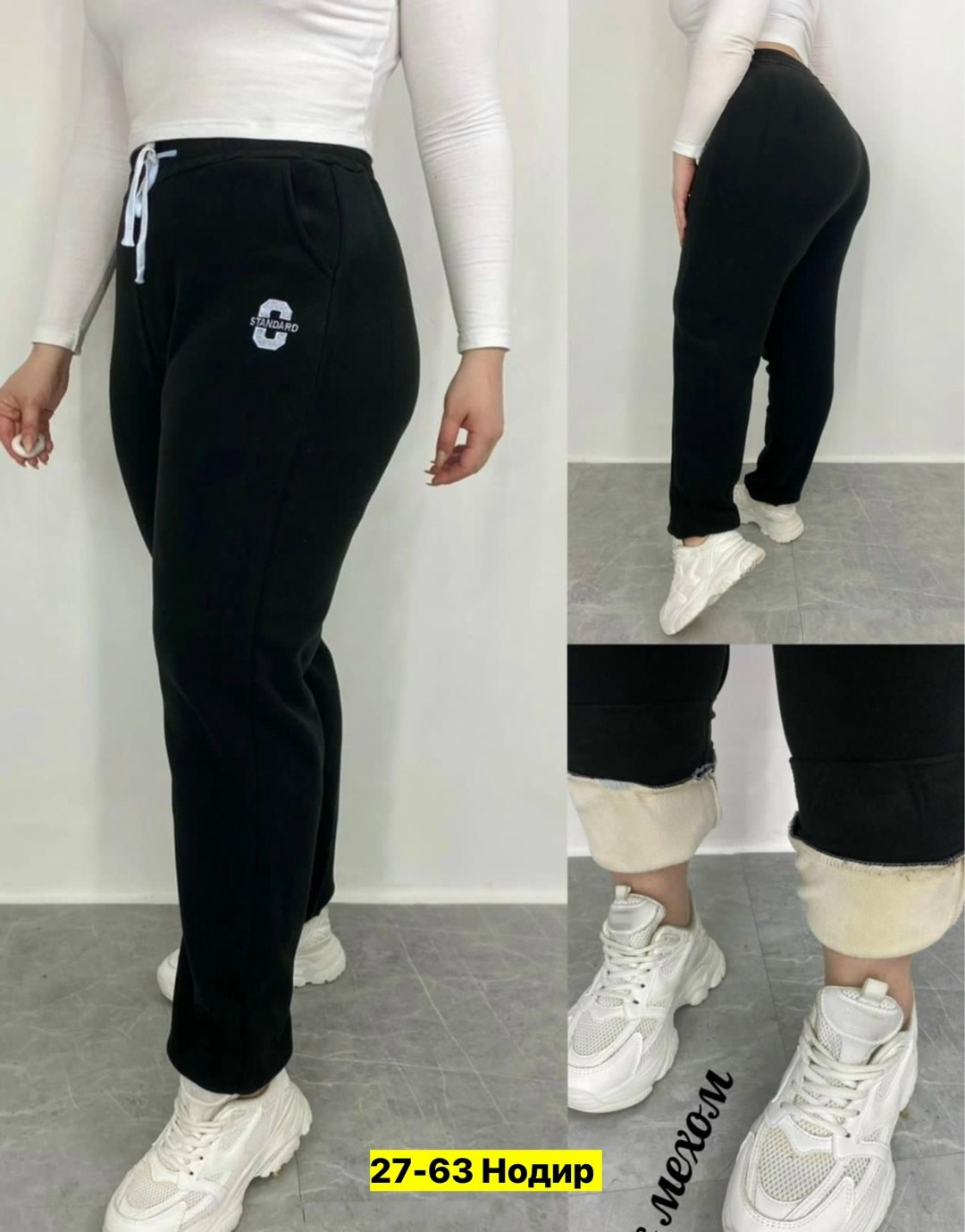 брюки спортивные женская,брюки женские,штаны женские,брюки теплые,спортивные брюки